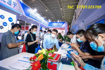 2023北京国际汽车线束及连接器工业展览会@@